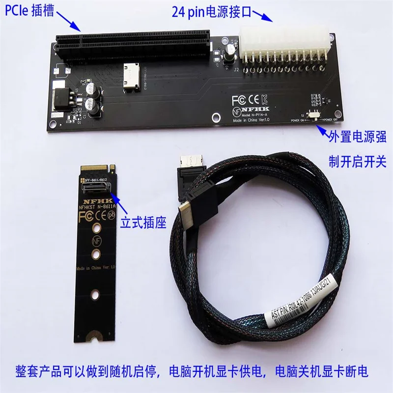 Интерфейс адаптера SFF-8611 8612 NVMe M.2 к PCIe 4.0 x16 Внешняя видеокарта