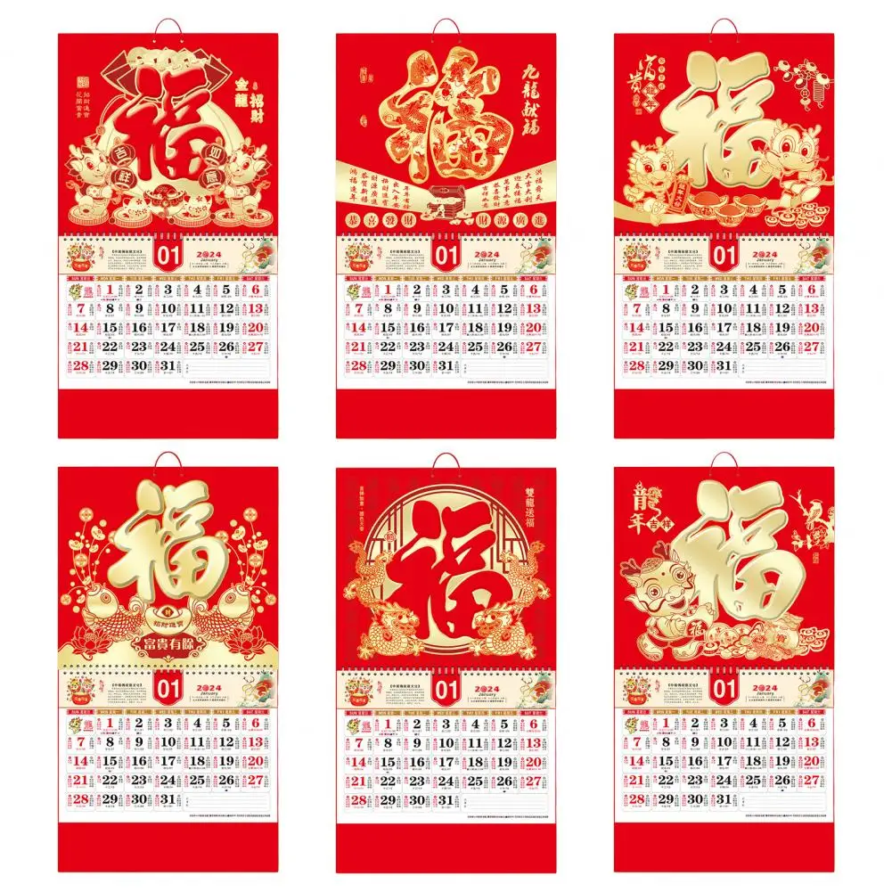 Настенный календарь 2024 Год Дракона Прозрачная печать на плотной бумаге Красочные Листовки с цветным принтом Праздничное Украшение стен Dragon P