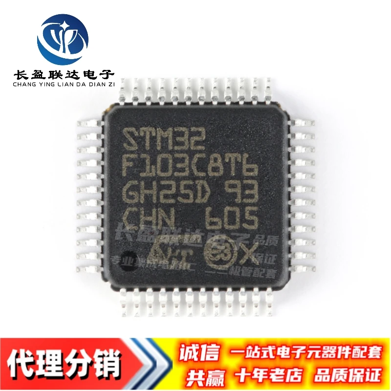 Новый и оригинальный STM32F103VCT6 GD32F103VCT6 HK32F103VCT6 CKS32F103VCT6 APM32F103VCT6 LQFP-100 32-разрядный микроконтроллер на базе ARM со вспышкой