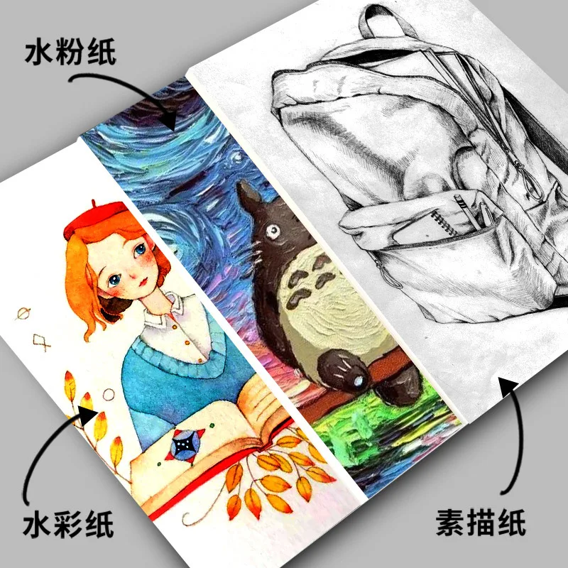Бумага для рисования Weizhuang 8K Утолщенная Бумага для рисования Гуашью Белая Бумага для рисования 4K8K Гуашь Акварель Бумага Для рисования