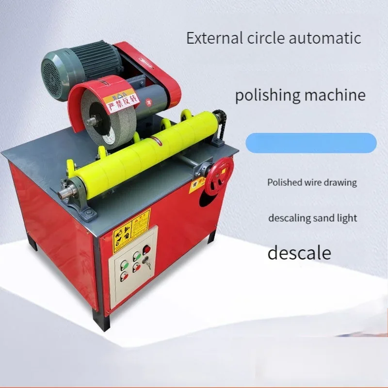 Автоматическая бесцентровая цилиндрическая полировальная машина для волочения проволоки из нержавеющей стали Bull polishing machine