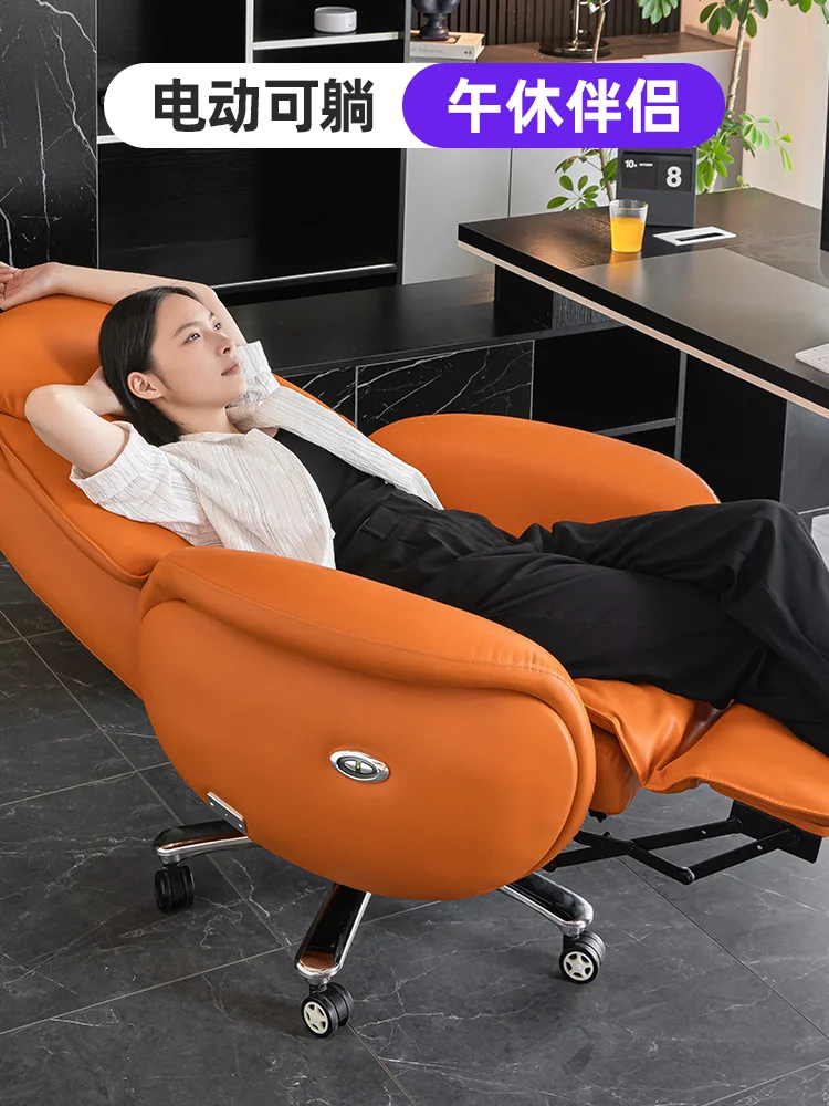 Электрический стул, на котором можно лечь и поставить ноги, кресло босса, деловое кожаное компьютерное кресло, удобное сидячее кресло для ленивых обеденное