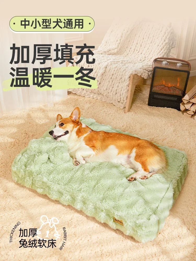 Коврик для собак, теплый зимний моющийся диван-кровать, плюшевое собачье гнездо, спальный коврик для знаменитостей, зимнее кошачье гнездо, товары для домашних животных.