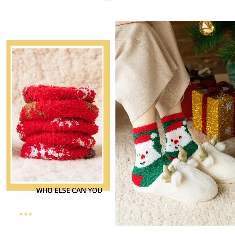 Трансграничные рождественские носки из кораллового бархата, женские осенне-зимние теплые носки для сна с милым мультяшным рисунком средней длины