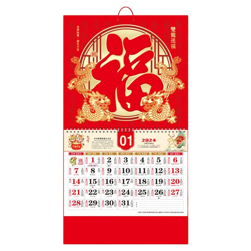 Настенный календарь 2024 Год Дракона Прозрачная печать на плотной бумаге Красочные Листовки с цветным принтом Праздничное Украшение стен Dragon P