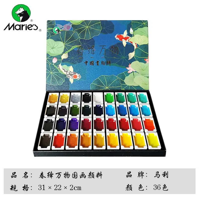 Высокое качество, твердый пигмент для китайской живописи Marie's, 36 цветов